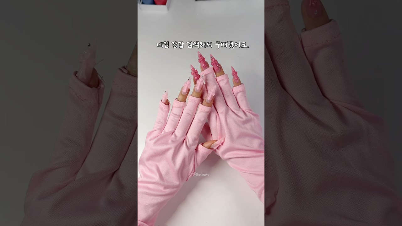 네일아트 많이 하면 손이 까매진다구요?