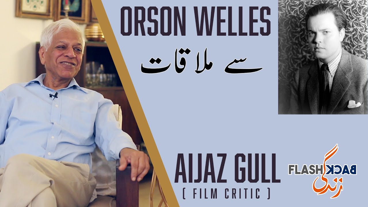 Meeting with Orson Welles | Flashback Zindagi of Aijaz Gul
