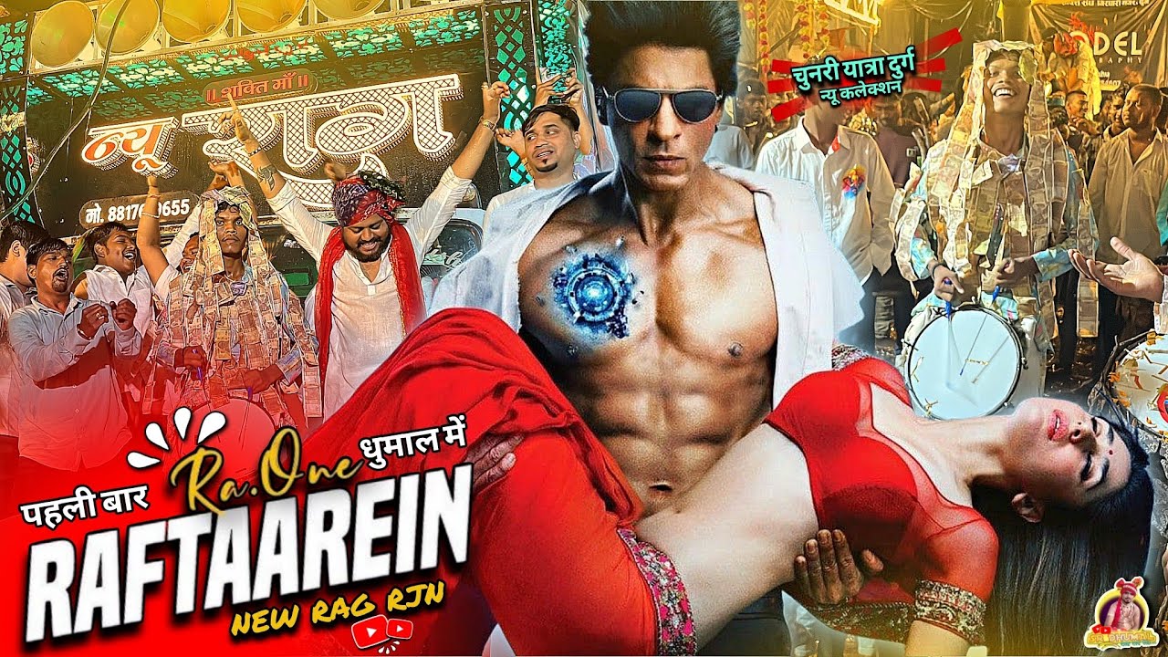 Raftaarein एकदम 😍 Fresh Collection Rjn Star | Ra.One Raftaarein Song | New Rag Dhumal Rajnandgaon