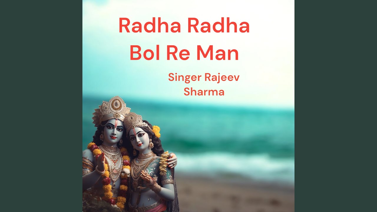 Radha Radha Bol Re Man