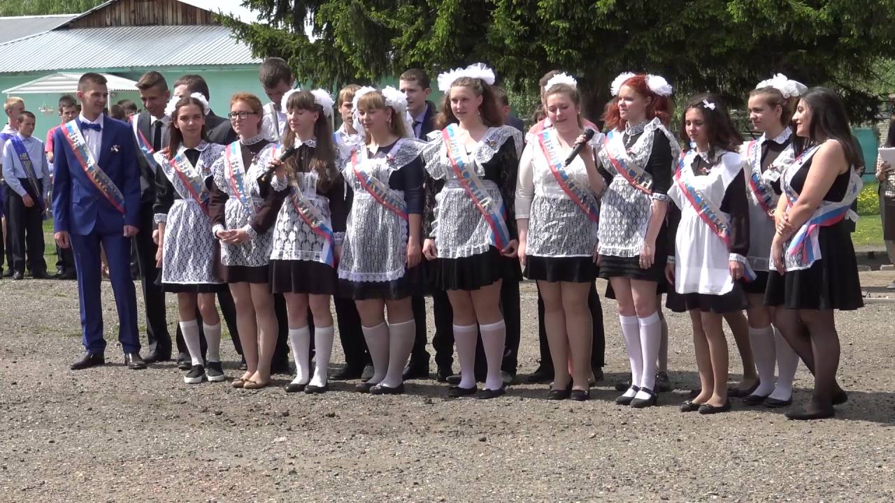 Последний звонок  Шегарская школа №1  Часть 2