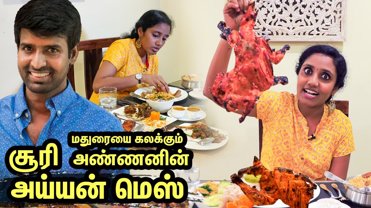 பரோட்டா சூரி அண்ணனின் I Madurai Ayyan mess I Tastee with Kiruthiga