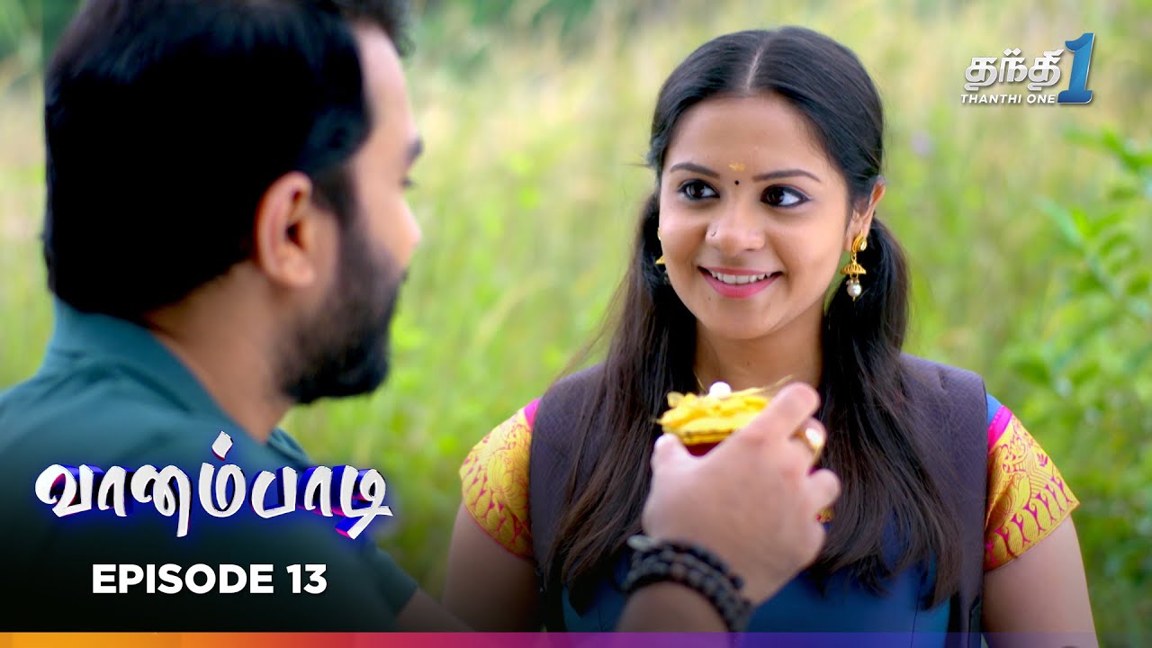 Vaanampadii | Episode 13 | வானம்பாடி | Thanthi One | 27th Jan 2026 | Tamil Drama Tv Serial
