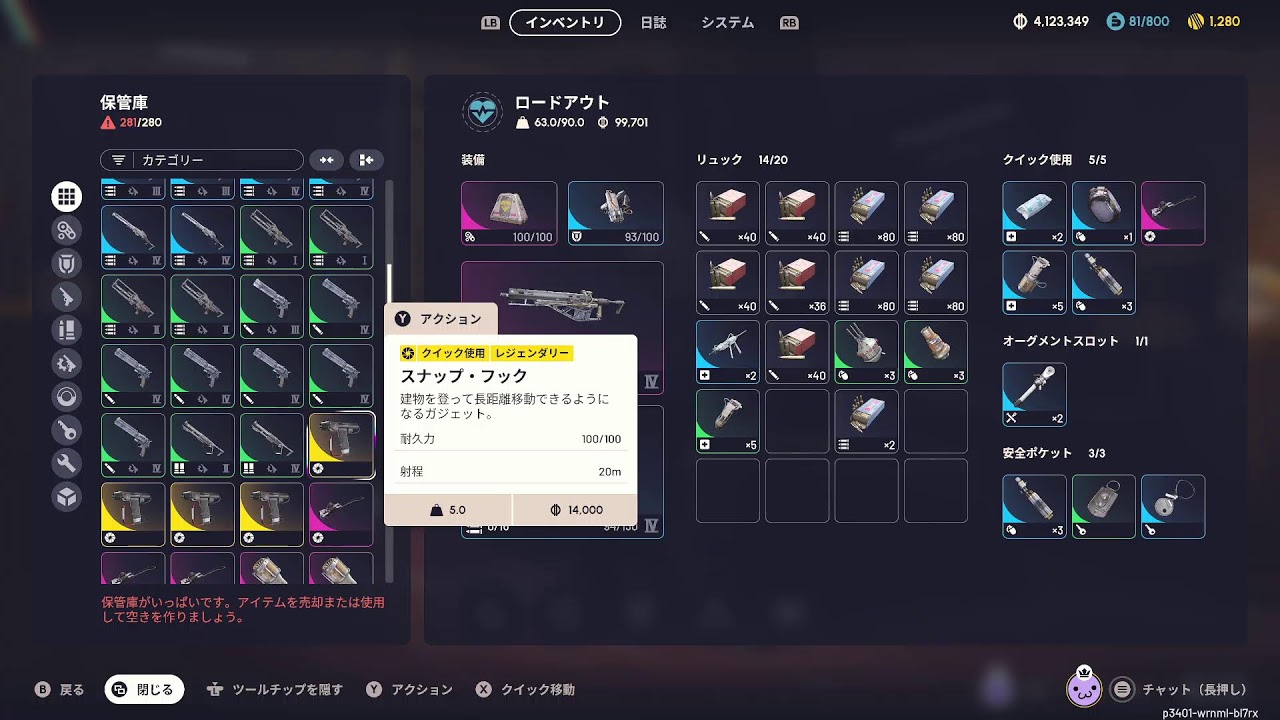 【ARC Raiders】アークレイダース　平和に生きたいだけなんです　♯22