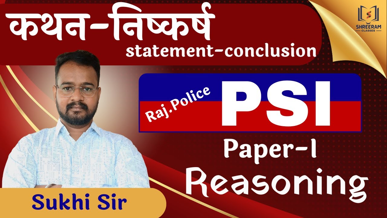 Statement & Conclusion Reasoning | Rajasthan Police PSI Exam 2025 | Tricks & Practice