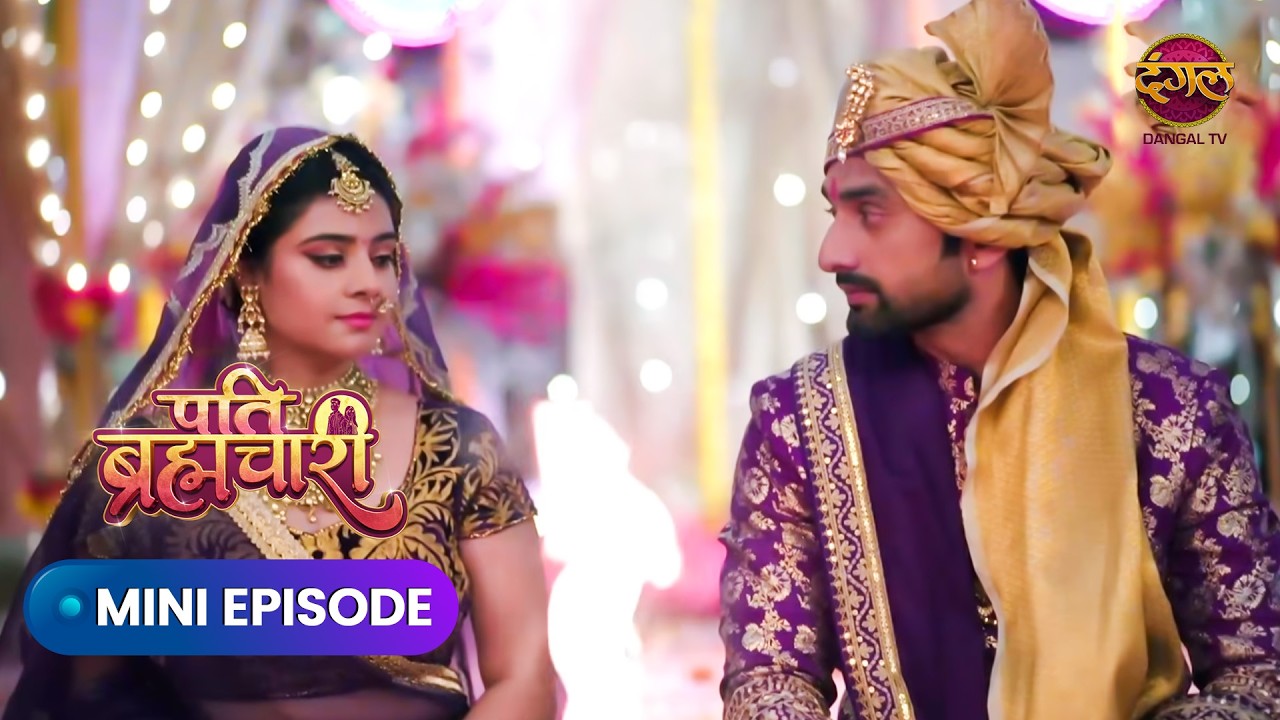 Pati Brahmachari | Quick Episode 402 | Isha aur Suraj ki Adhoori Kahani | Dangal Express #newepisode