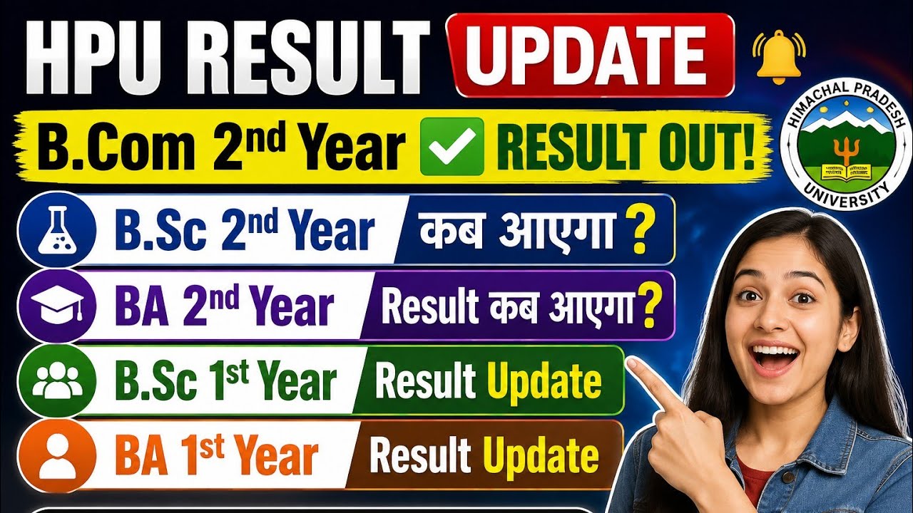 HPU B.com 2nd year Result out 😱 Kab  Ayega BSc BA. 2nd year ka result & 1st year result update. 