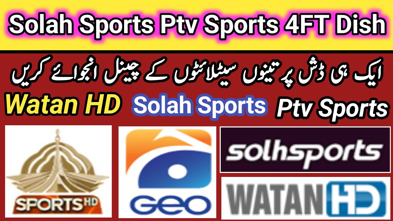 Yahsat 52E & Monaco set 53E | Paksat MM1 38E Multi satup 4Ft