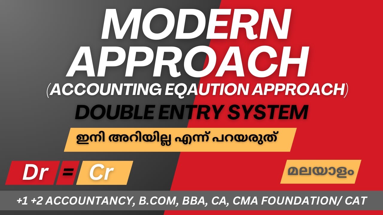 MODERN APPROACH IN MALAYALAM/ACCOUNTING EQUATION APPROACH|DOUBLE ENTRY SYSTEM