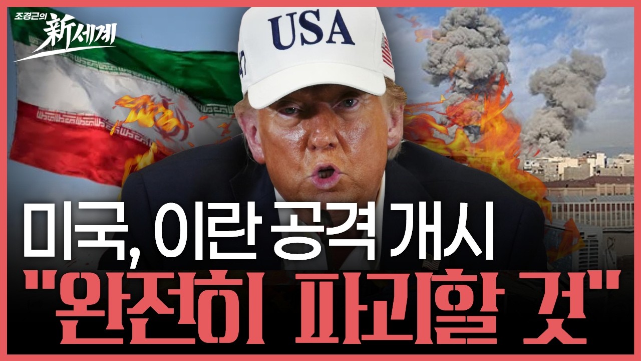 일단 '전쟁' 위기는 넘겼다...다음 주 오스트리아에서 다시 협상!
