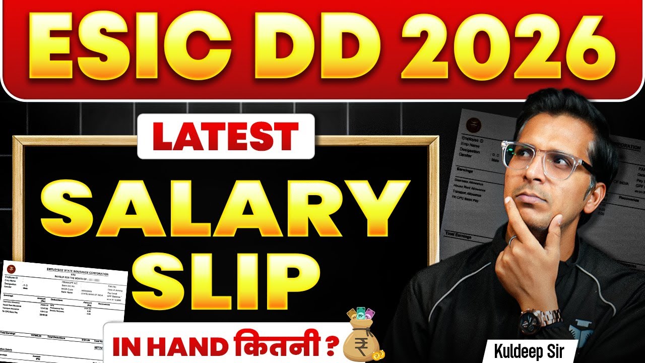 UPSC ESIC Deputy Director Salary 2026 | ESIC DD Salary  in Hand | ESIC DD Monthly Salary in Hand