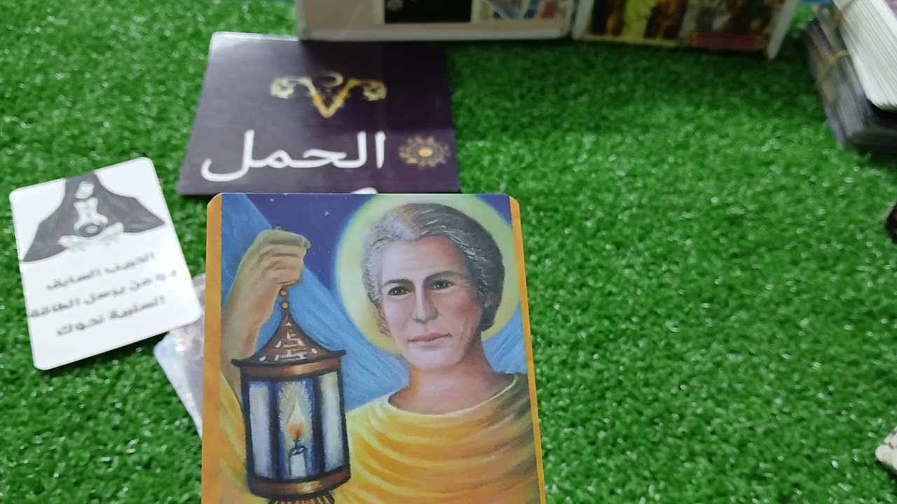 برج الحمل ♈️ عاطفيا ❤️ قلبك موجوع من الحبيب وخذلك وحبيب بيفكر فيك رغم انه حيران ومشتت المال 💰 والصحه