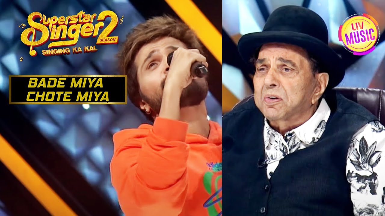 Himesh ने Dharmendra Ji के लिए गाया 'Yaadon Ki Baaraat'| Superstar Singer 2 | Bade Miyan Chote Miyan