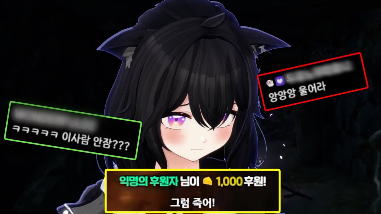 게임하다 멘헤라 온 레나와 차가운 쉽새기들 [달콤레나]