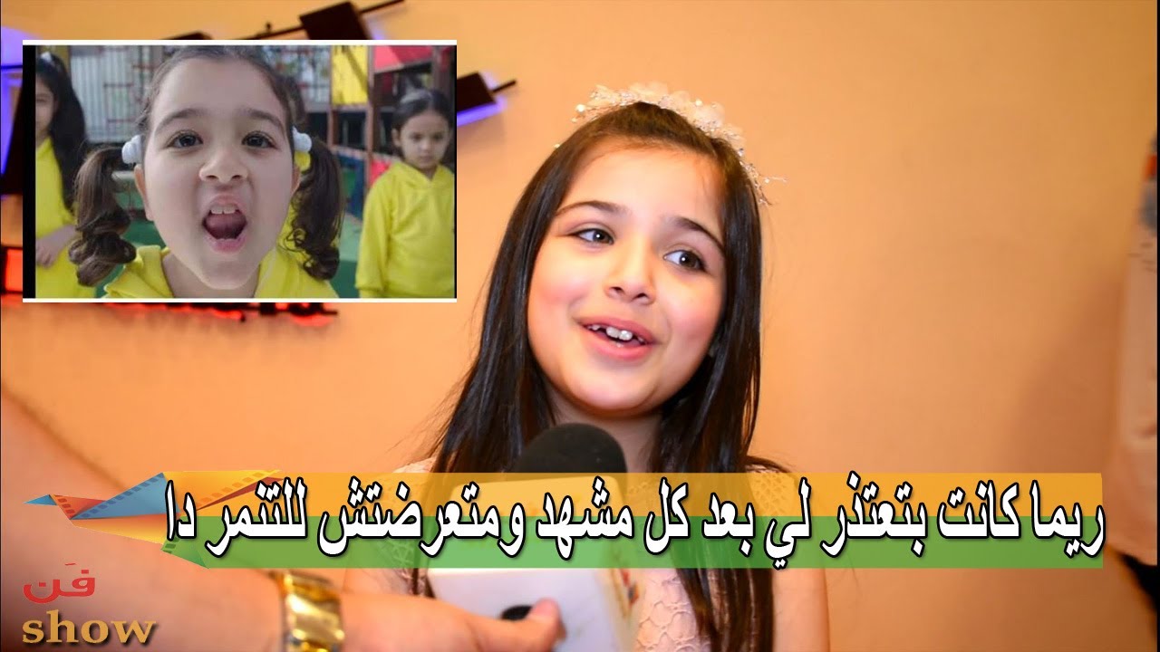 قلت لـ ريم عبد القادر يا فلاحة قالت لي يا لهوي
