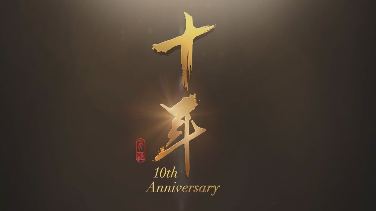 RIWAY Gala Dinner Highlight Video June 2018