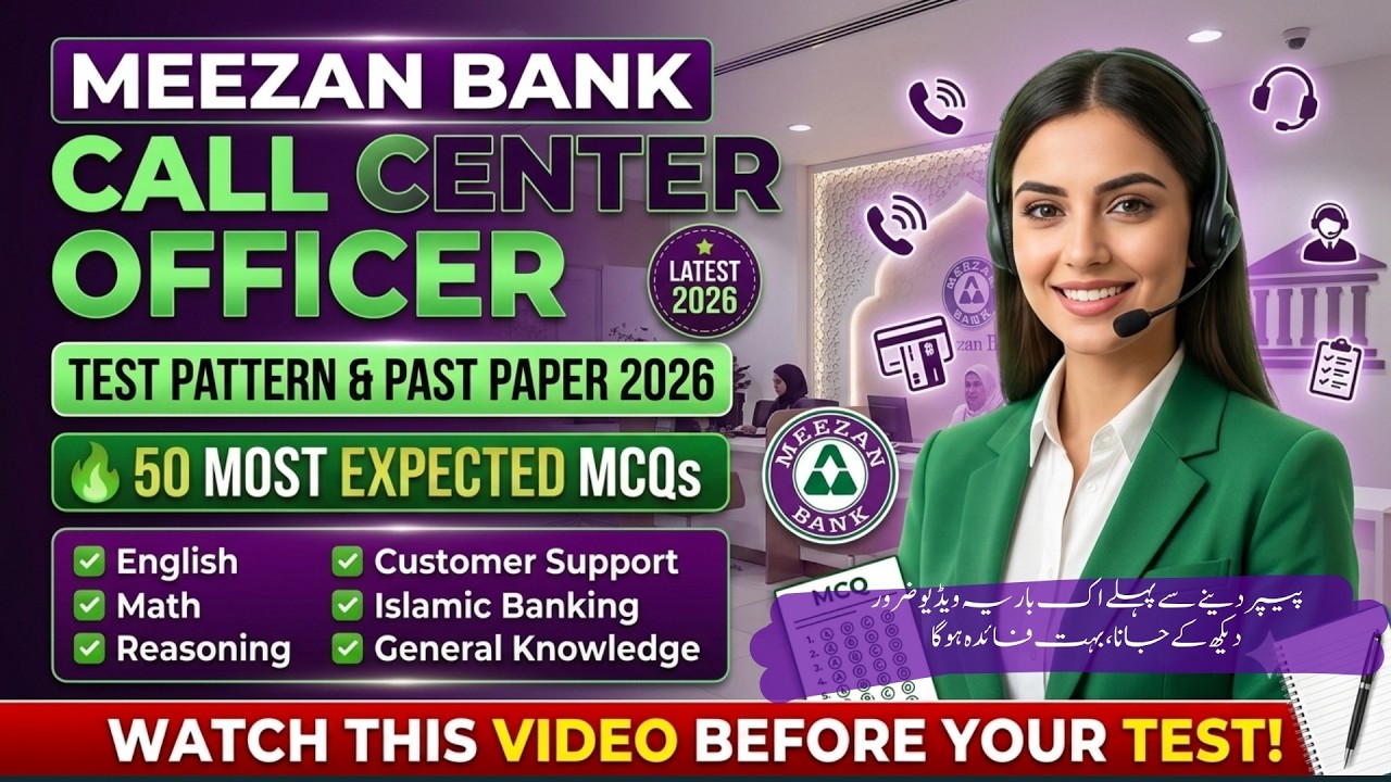 Структура теста для набора в колл-центр Meezan Bank 2026 | Решенные задания прошлых лет: 60 самых...