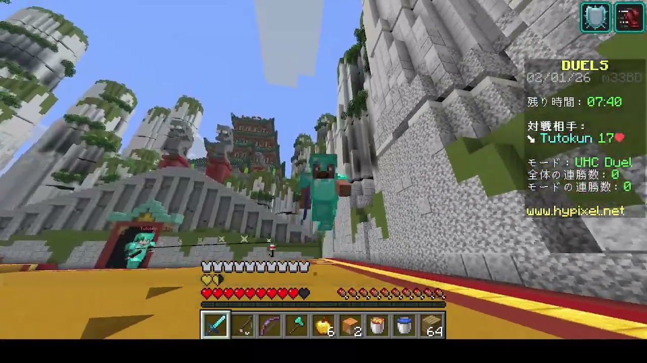 uhc duel 相手が強すぎる件