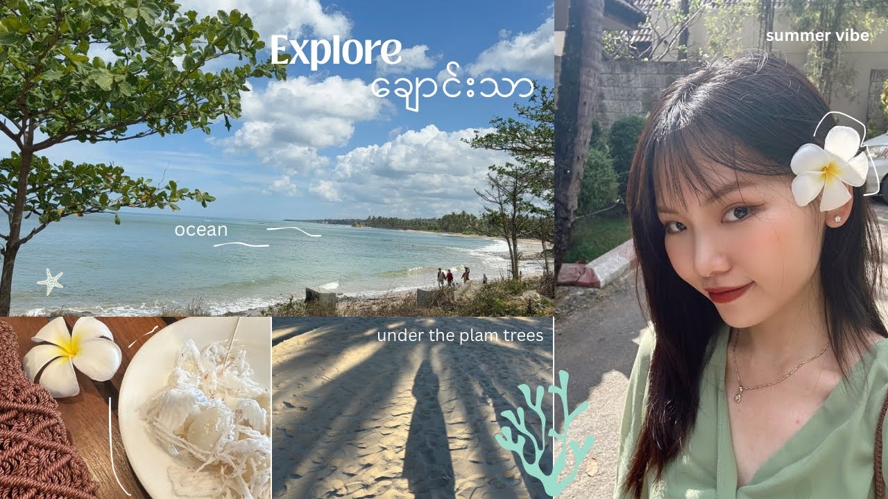 Exploring Chaung Thar ချောင်းသာကမ်း​ခြေ| Local Market Finds, Swimwear Shopping 👒🩵 & Sunset Magic 🌤️🌊