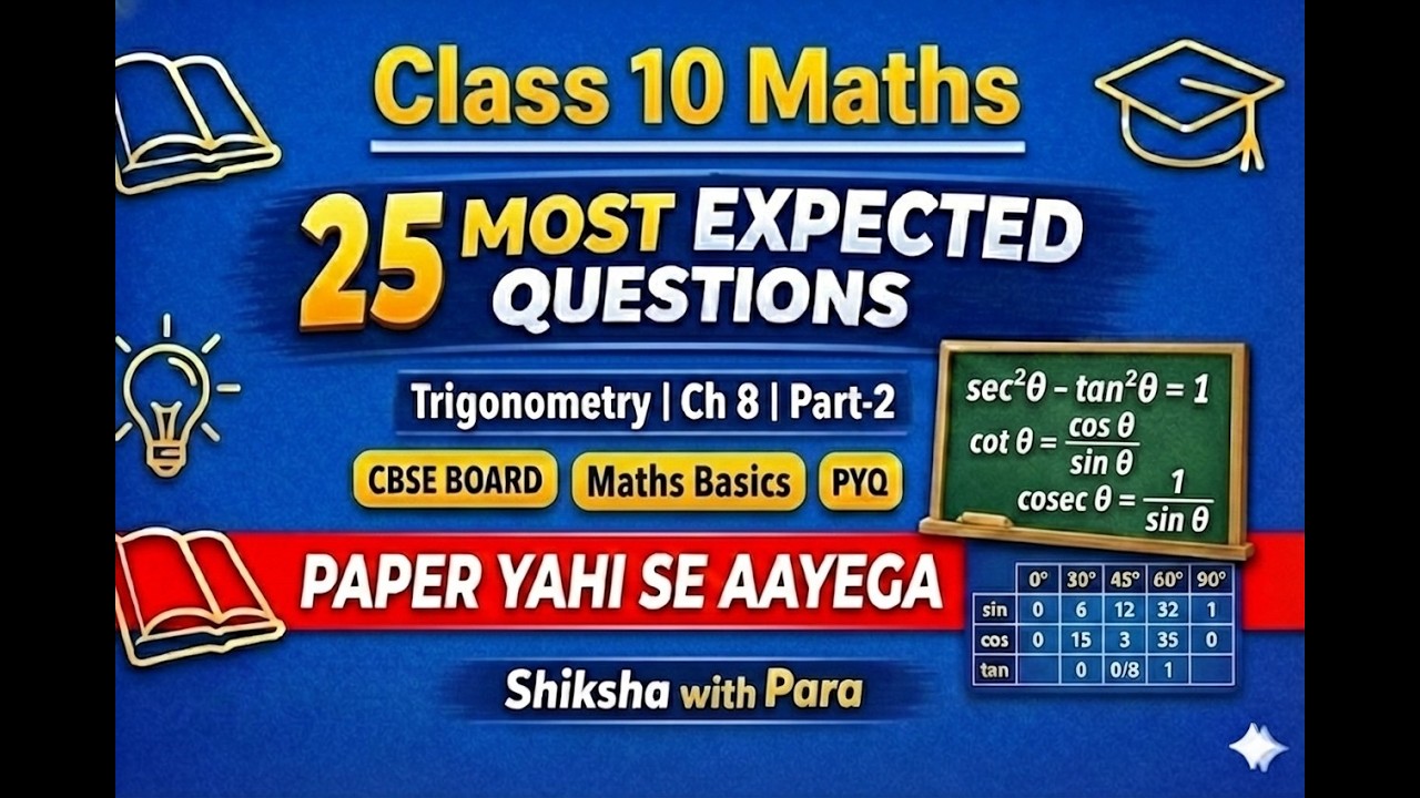 ⭐ CBSE Class 10 Maths Ch 8 Trigonometry | 25 Most Important Questions | Math + Basic | Part-2