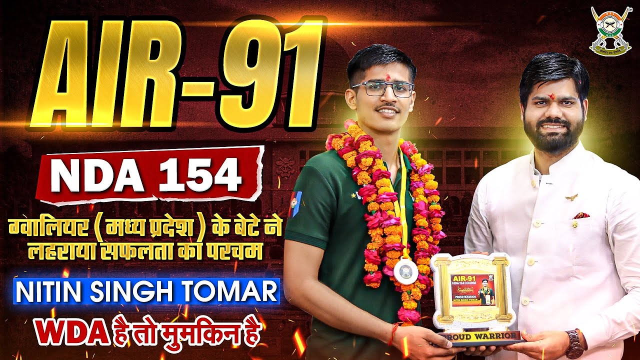 🔥Failures to NDA TOPPER | NDA Topper ऐसे बनोगे | Best NDA Coaching in India | Best NDA Coaching Lko