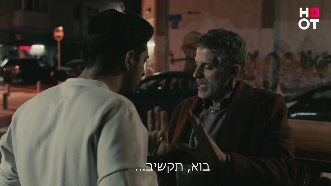 תדקור אותי בתוספתן - נחמה