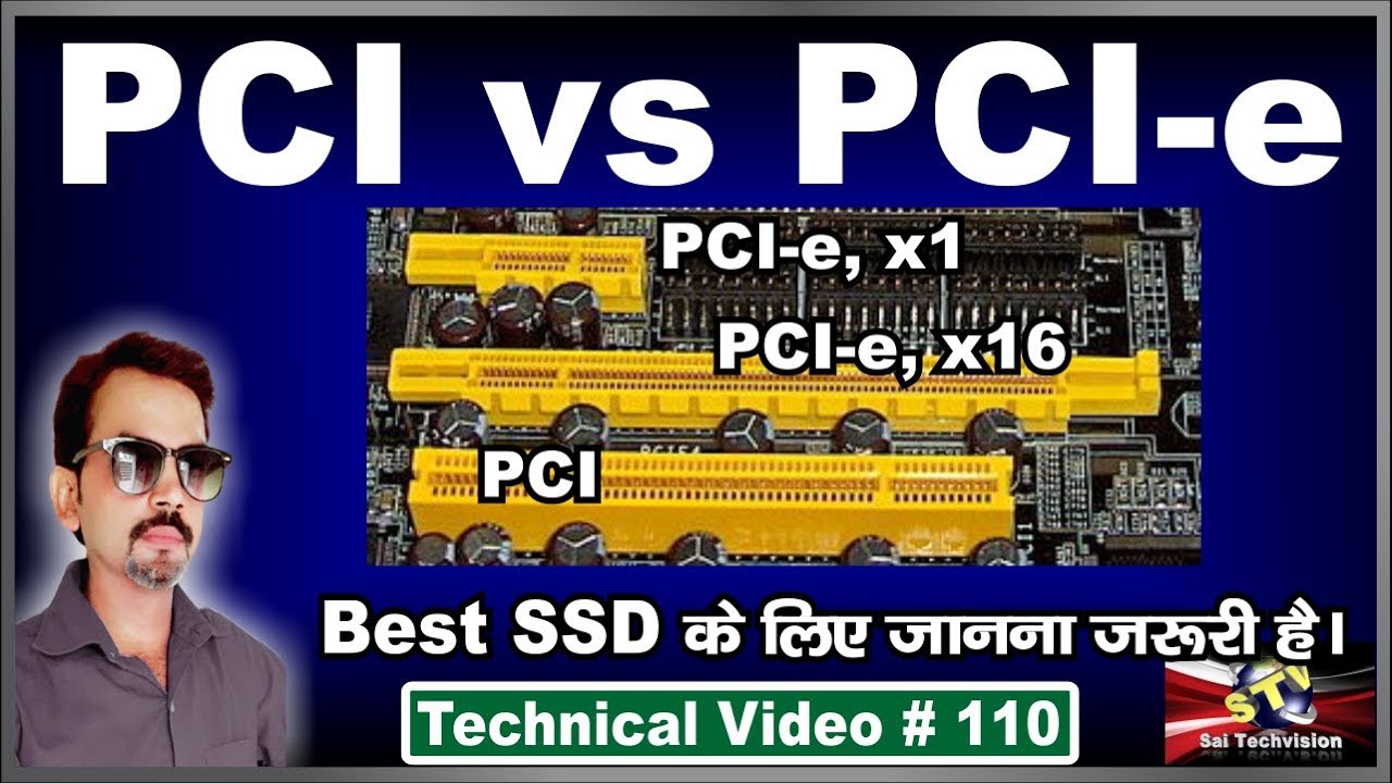 What is Difference Between PCI and PCI-e (PCI-Express) Slot in Hindi #110