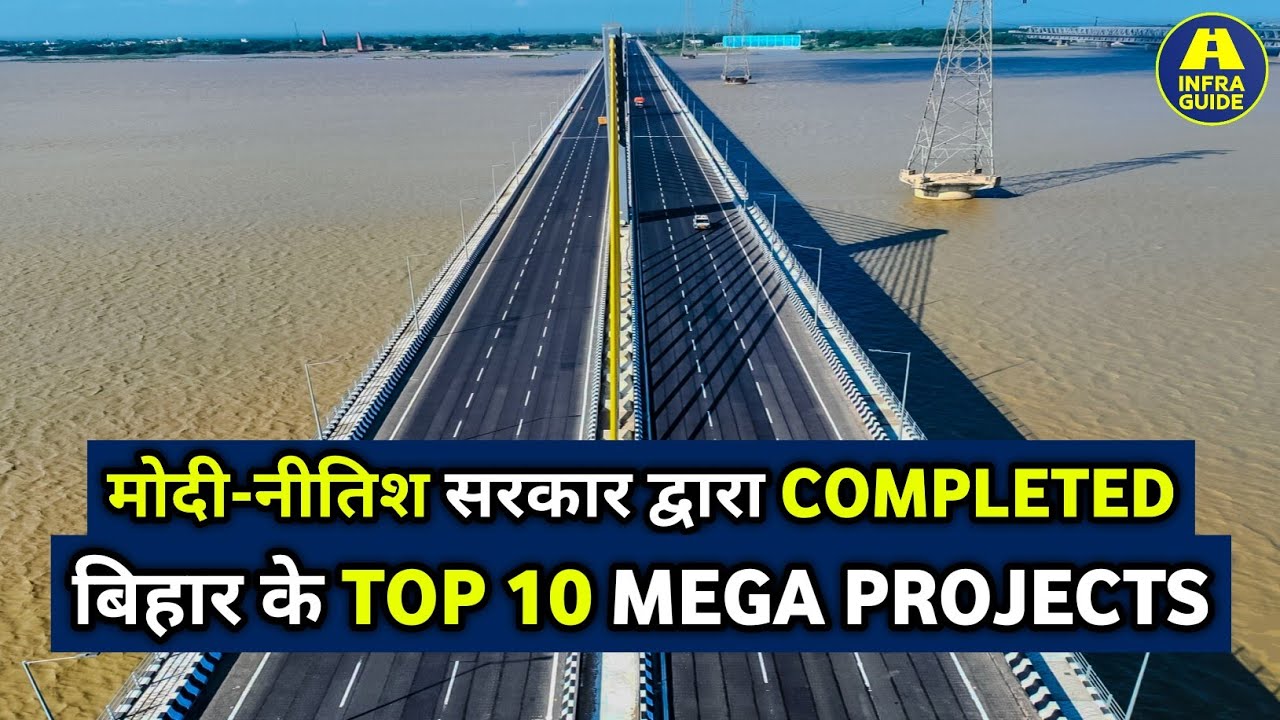 BIHAR'S TOP 10 "COMPLETED" MEGA PROJECTS BY MODI-NITISH Government