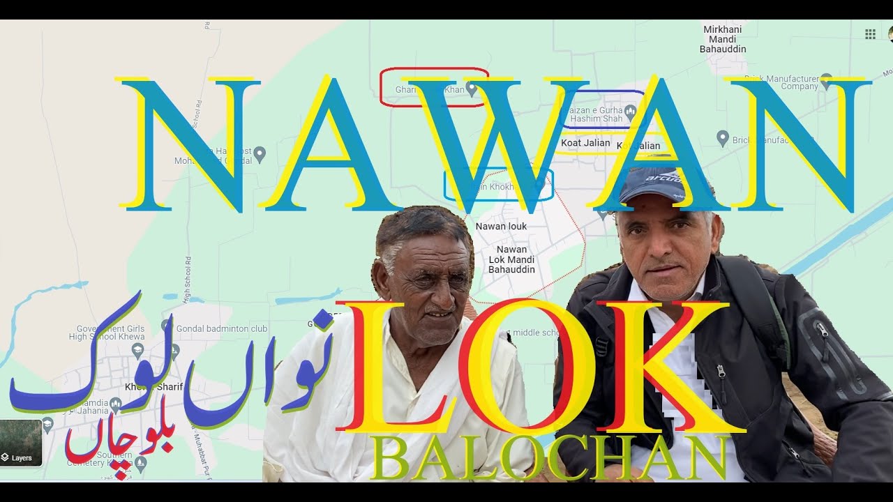 Exploring Nawan Lok and Its Neighboring Villages: A Journey Through Mandi Bahauddin