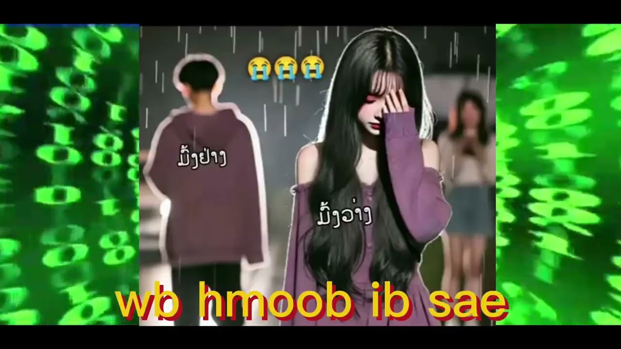 Wb Hnoob ib sae
