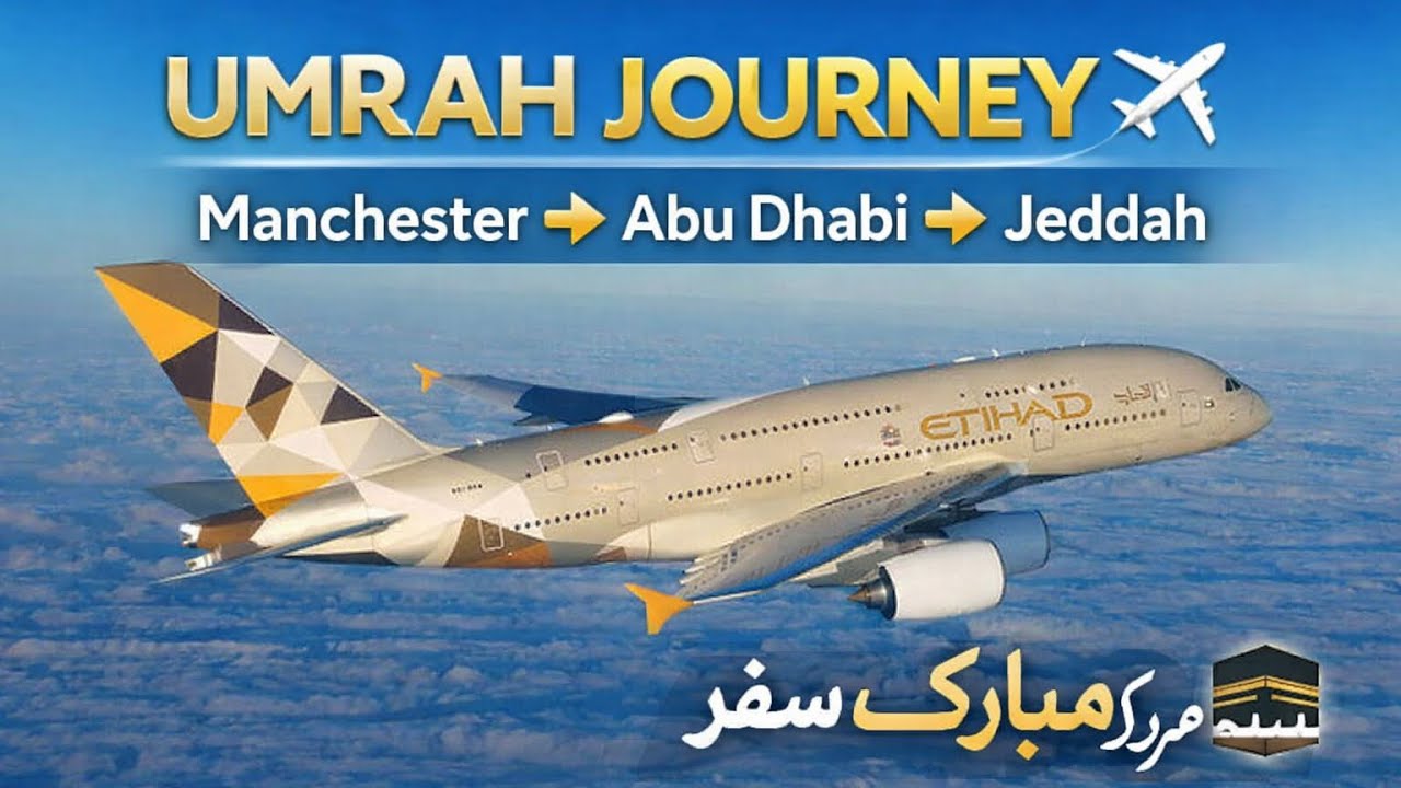 ✈️ Umrah Journey 2026Manchester to Jeddah via Abu Dhabiعمرہ کا سفر 2026مانچسٹر سے جدہ ابوظہبی کذ
