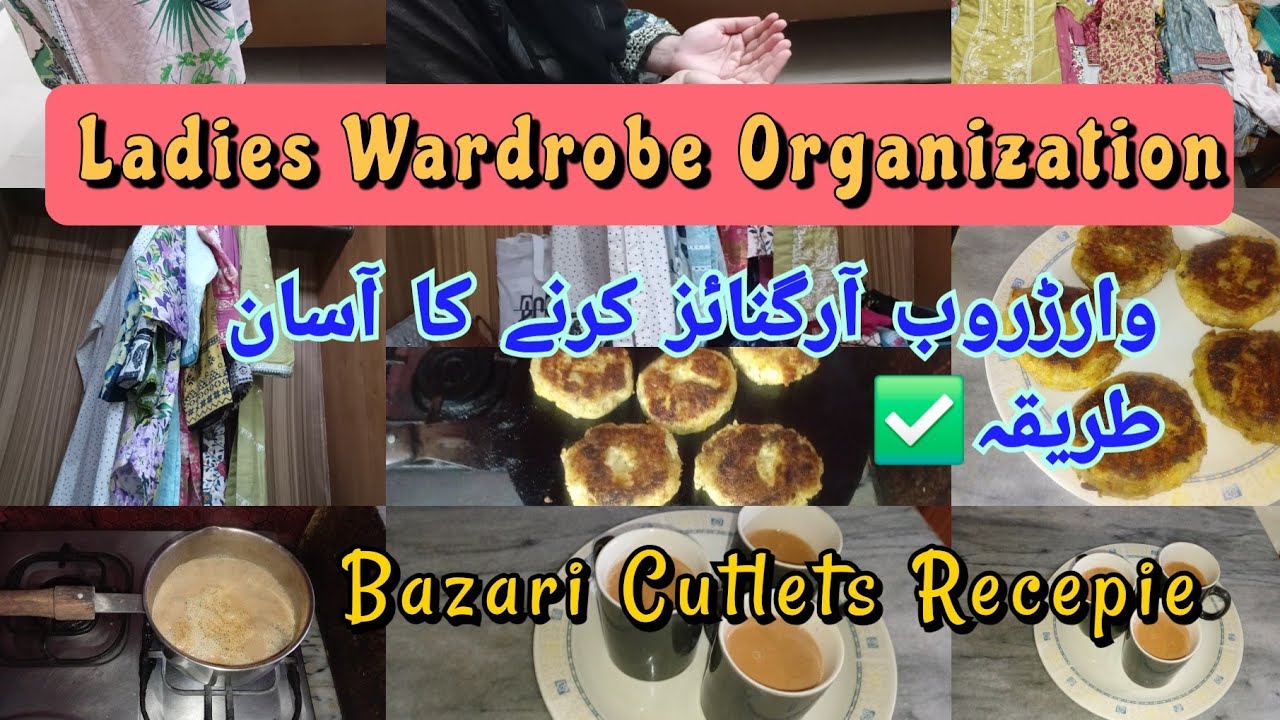 Super Easy Wardrobe Organization Tricks|Bazari Cutlets Recepie#Madiha Hussain