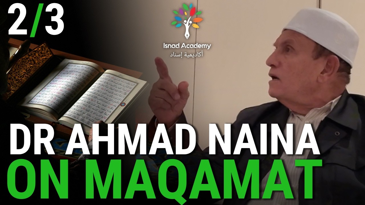 Maqamat | المقامات – Why Reciters Change Maqams | Dr Ahmad Na‘ina & Sh Ismail Londt (2/3)