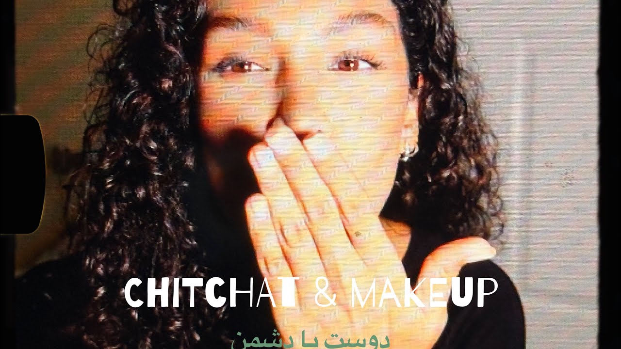 chitchat & makeup- این قسمت : دوست یا دشمن