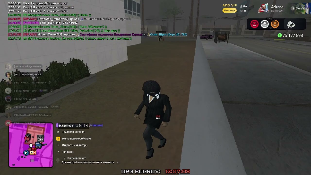 ДЕЛО 4
