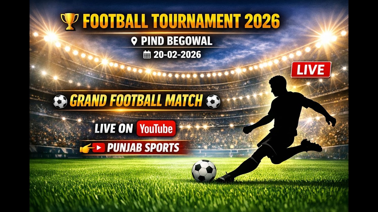 ਸ਼ਾਨਦਾਰ ਫੁੱਟਬਾਲ ਟੂਰਨਾਮੈਂਟ ਪਿੰਡ ਬੇਗੋਵਾਲ ।। Punjab Sports