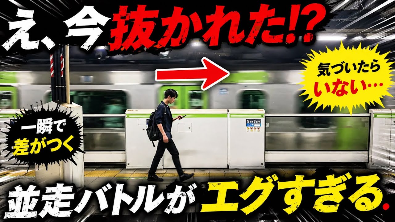 ご一緒させていただきます　#東京駅 から #浜松町駅 までちょっとズレで並走するが #山手線 と #京浜東北線  #京浜東北線 から撮影