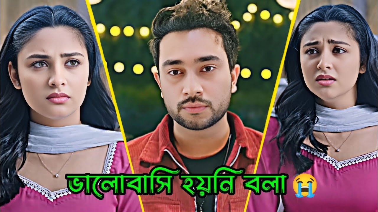 ভালোবাসি হয়নি বলা 😭 Jovan Ahmed _ Najnin Nahar Niha _ Bangla New Natok2026