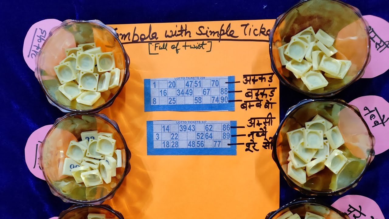 childrens day theme tambola/अक्कड़ बक्कड़ बम्बे बो tambola|simple ticket से मजेदार tambola