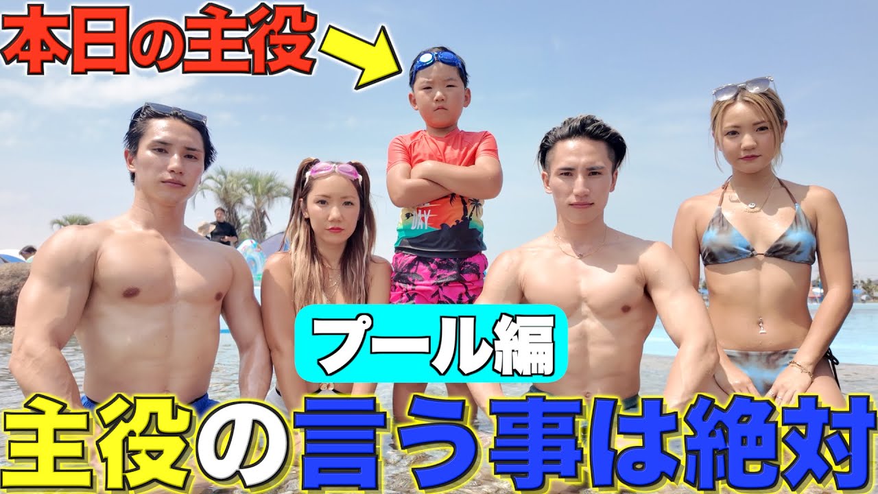 流れるプールで本気で遊んでいたらまさかの事態に監視員が激怒