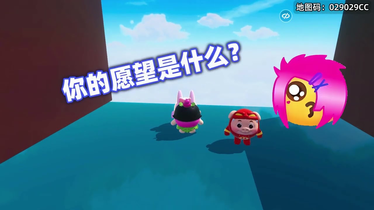 蛋仔派对乐园地图：阿七和茜茜挑战节奏盒子闯关  #蛋仔派对创计划  #蛋仔宝藏地图 #节奏盒子 #打卡一百张蛋仔地图 @在下茜茜