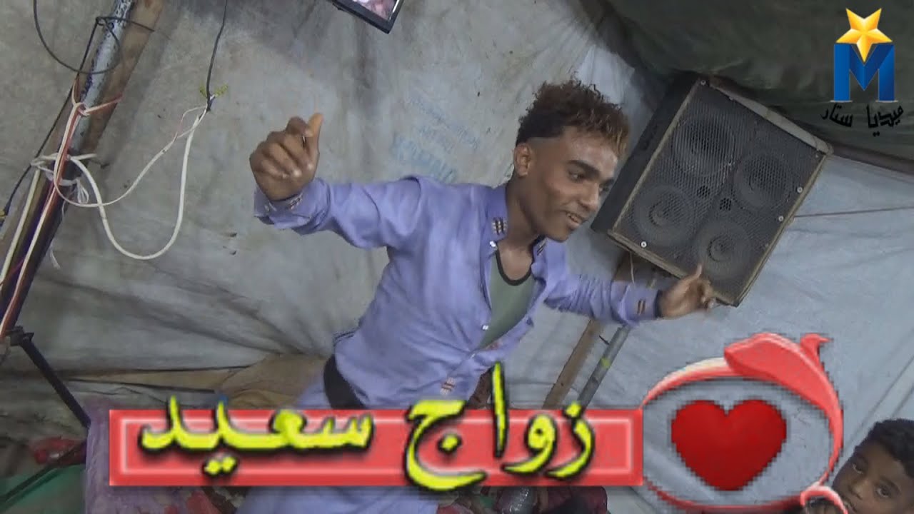 شاهد رقصة تمباكي وأغنية هذا حبيبي الاولي نسيم يحي ورقص خرافي وجنوني من شباب الرميد ـ أفراح أل سنحان