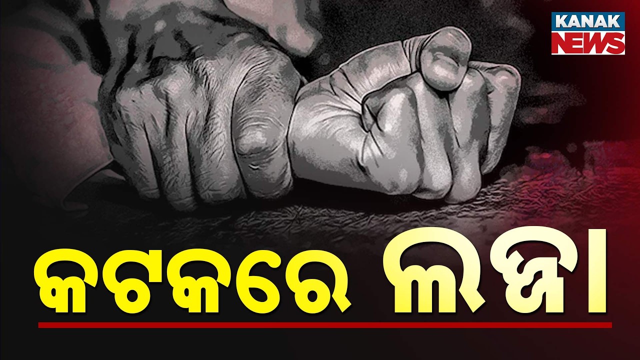 Private School Bus Driver Arrested in Cuttack for Attempting to Molest Minor Students