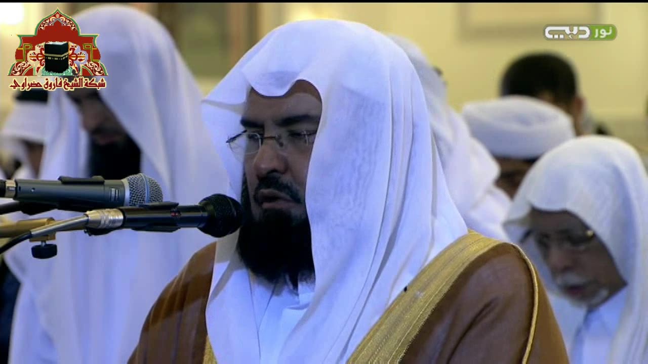 صلاة التراويح للشيخ عبدالرحمن السديس من جامع زعبيل الكبير في دبي 8 رمضان 1436هـ