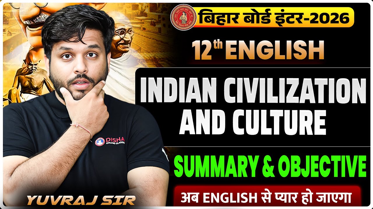 Indian Civilization and Culture | Bihar Board Class 12th English Chapter 1 Summay and Objective |