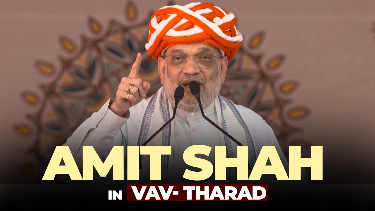 HM Amit Shah lays Foundation Stone & inaugurates Multidimensional Projects of Banas Dairy