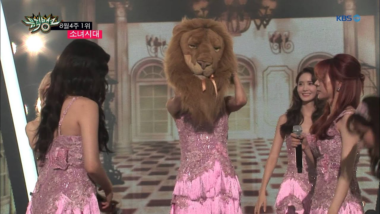 소녀시대 - Lion Heart  세리머니 Cut [뮤직뱅크] 8월 4주 1위