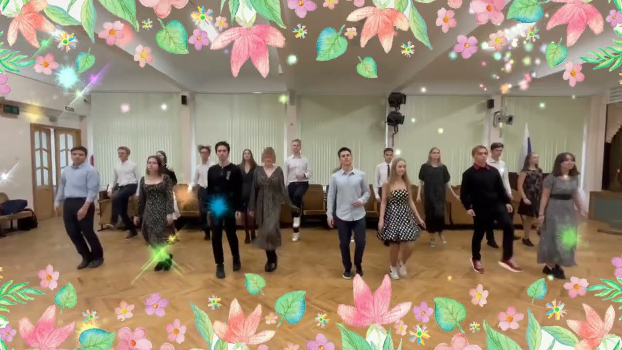 День учителя -  2022