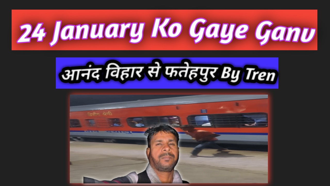 घर वापसी का सफर | आनंद विहार से फतेहपुर दिल्ली से फतेहपुर अपने रूम तक | ट्रेन यात्रा🚉