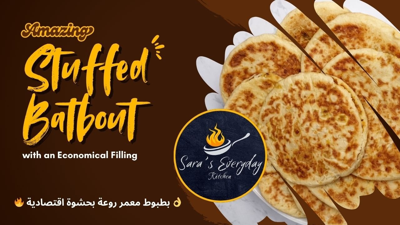 بطبوط معمر روعة بحشوة اقتصادية 🔥 ساهل وسريع التحضير | جربيه مرة وحدة وتولي تديريه ديما 👌